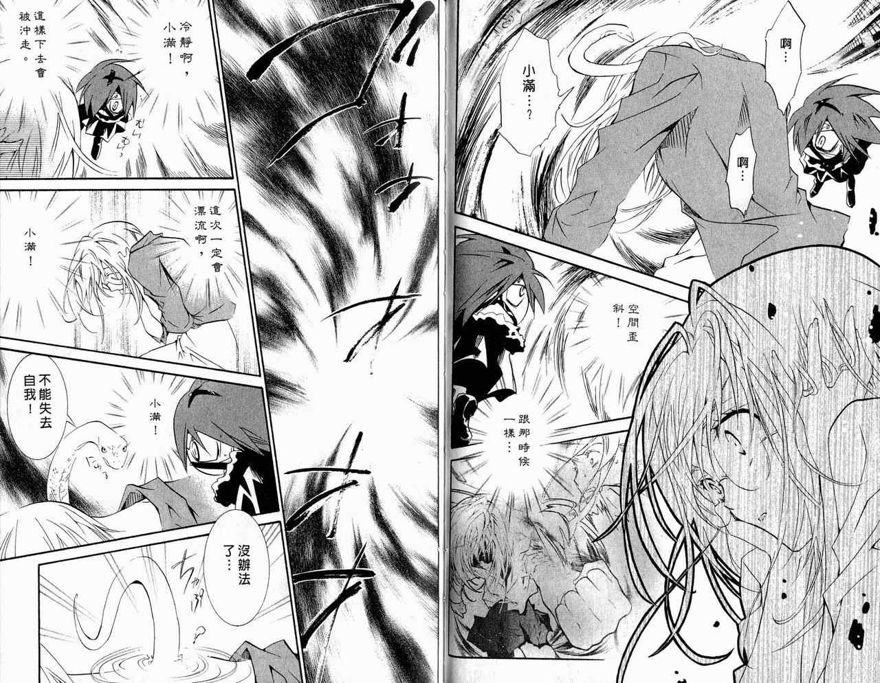 僵尸借贷第10卷图