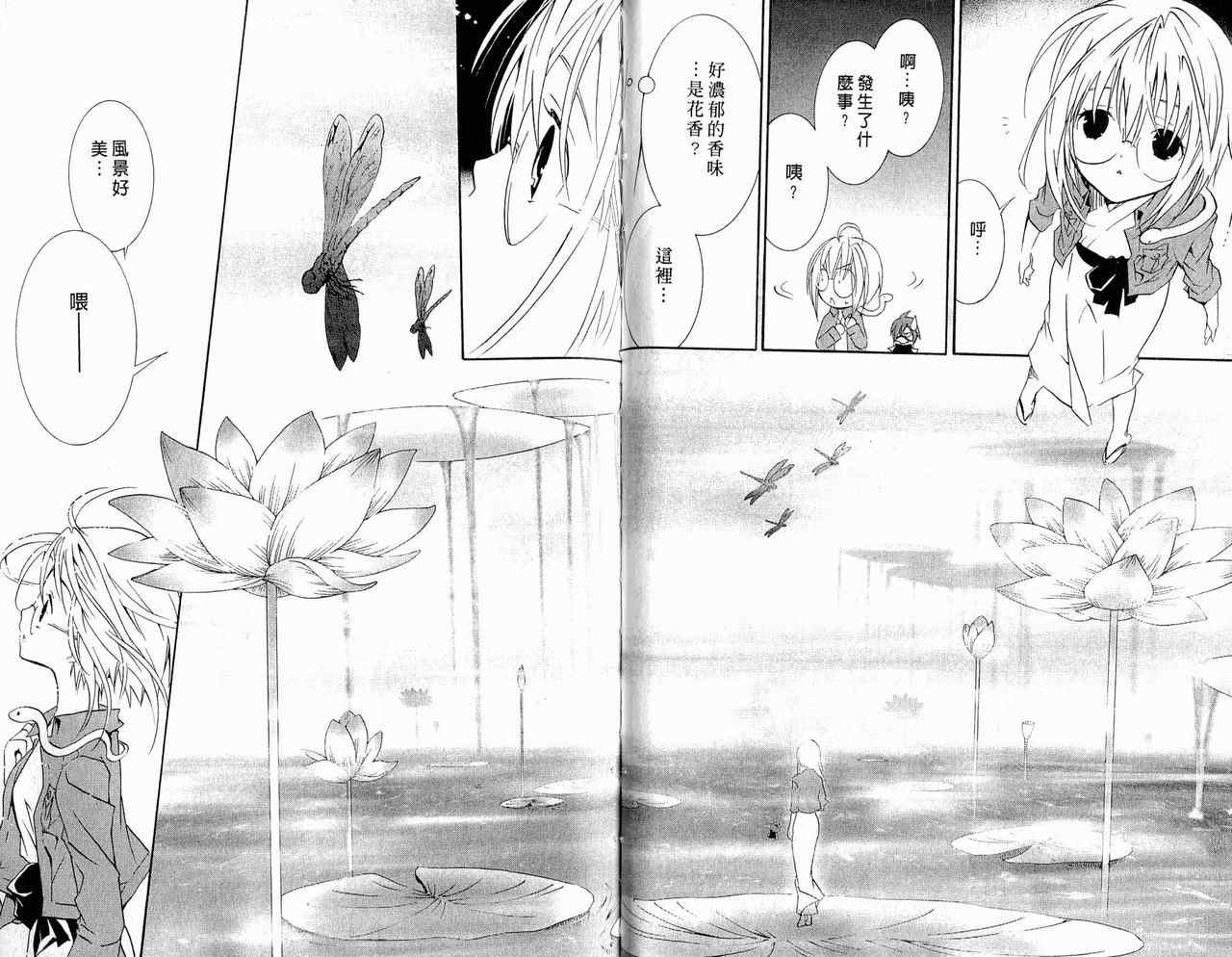 僵尸借贷第10卷图