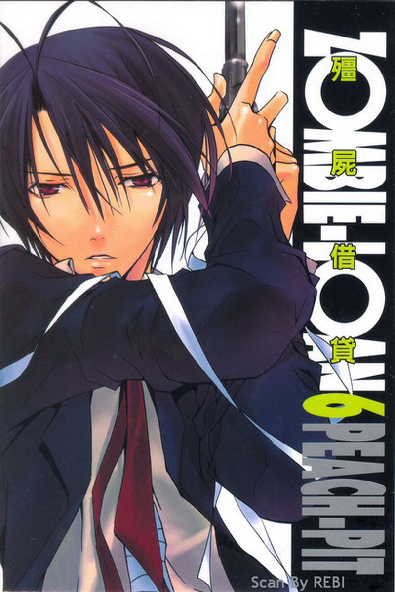 僵尸借贷第6卷图