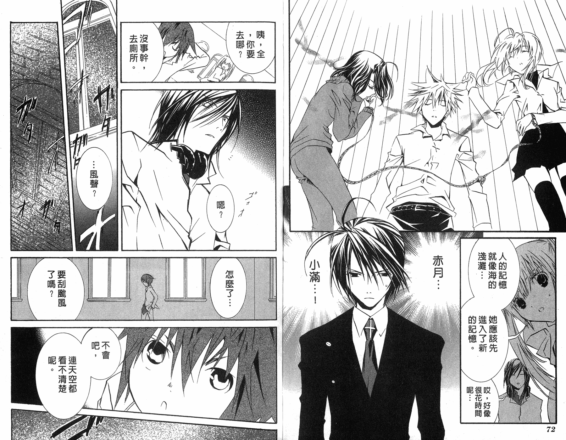 僵尸借贷第7卷图