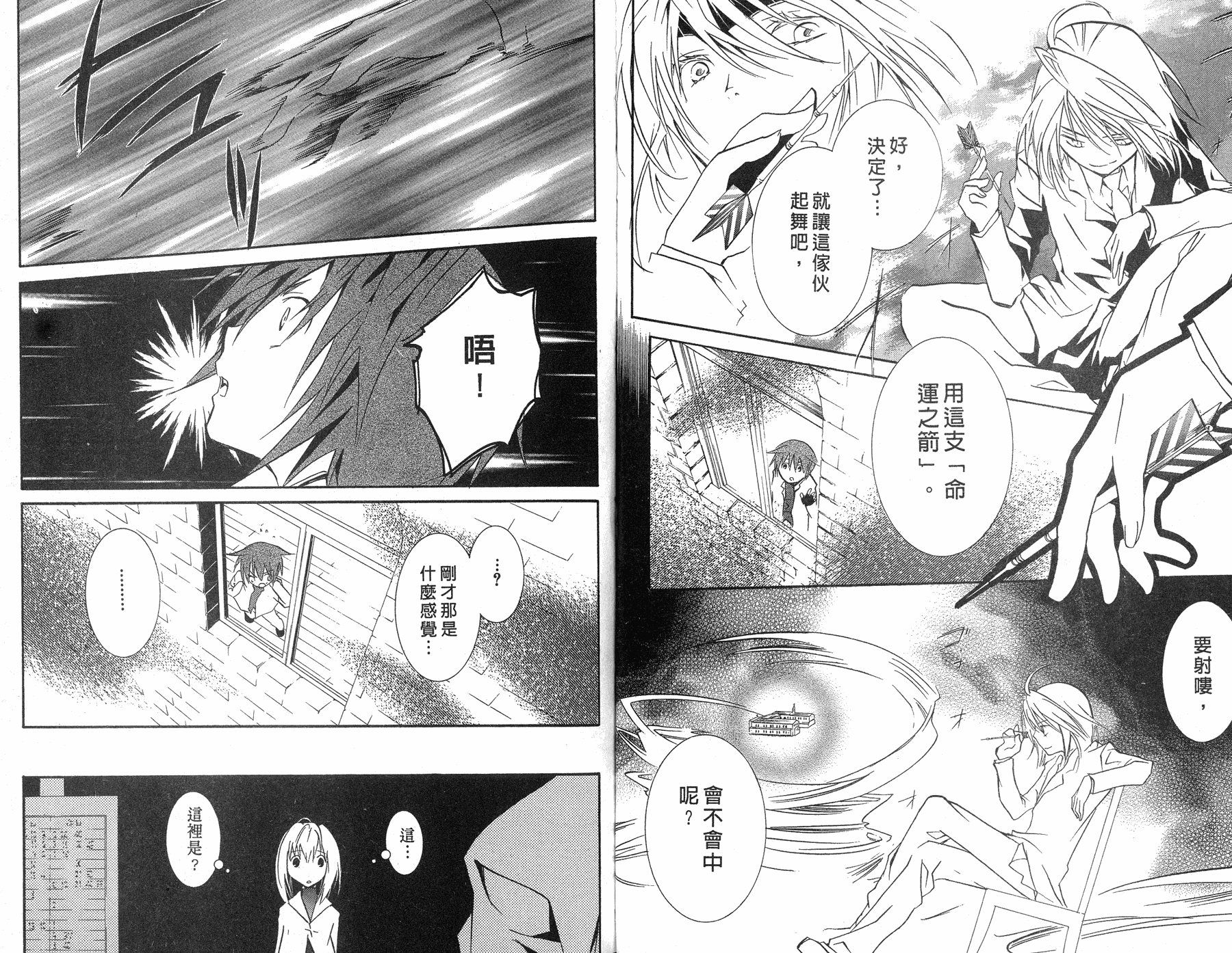 僵尸借贷第7卷图