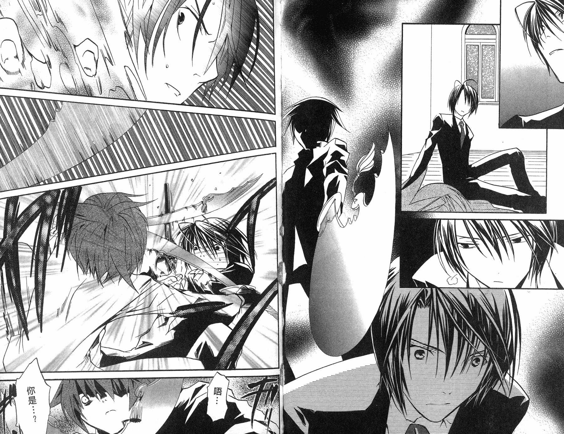 僵尸借贷第7卷图