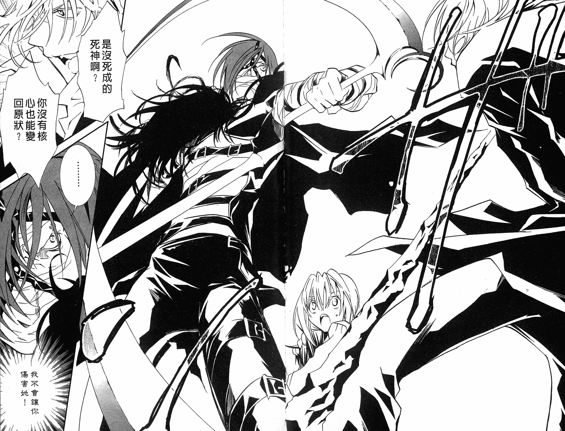 僵尸借贷第7卷图