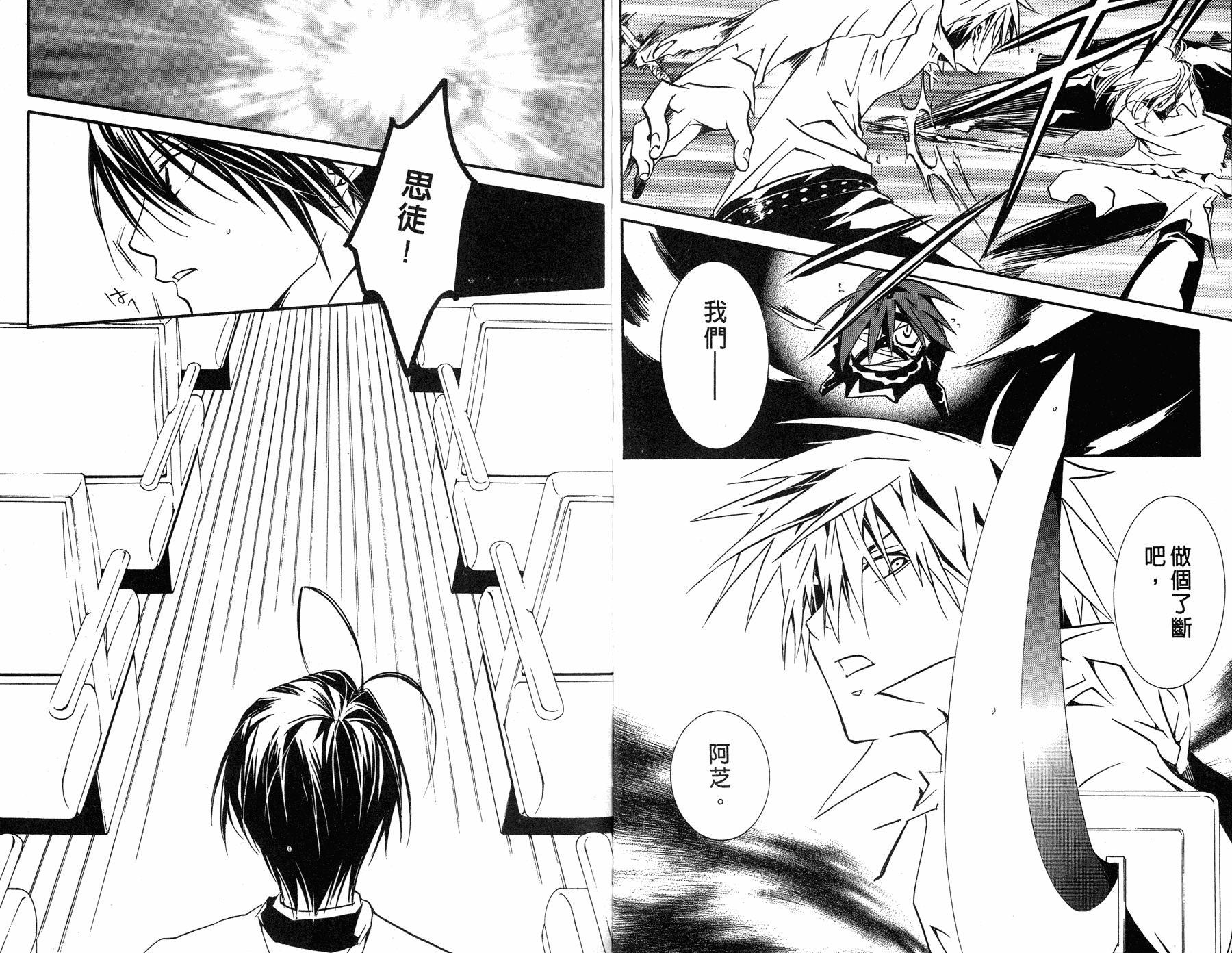 僵尸借贷第7卷图