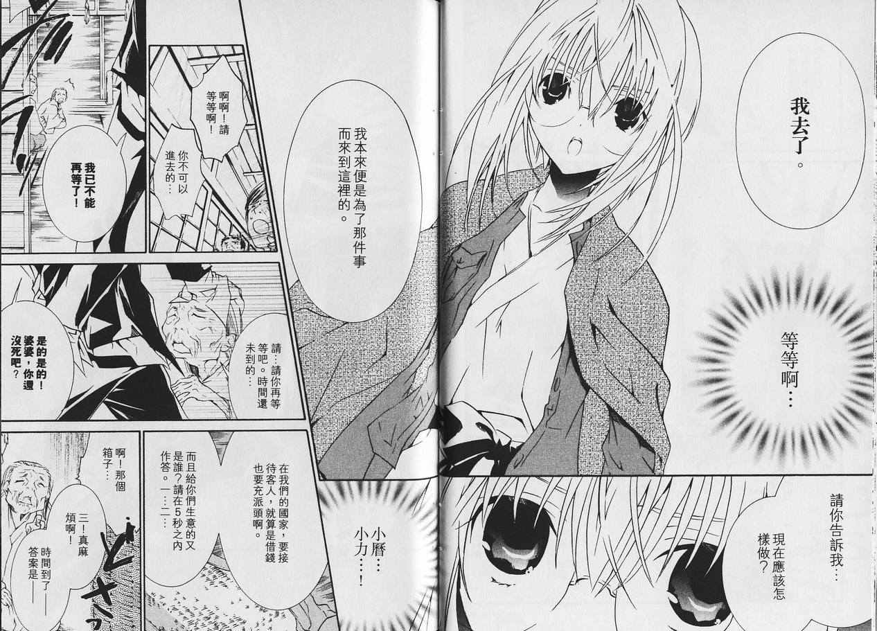 僵尸借贷第9卷图