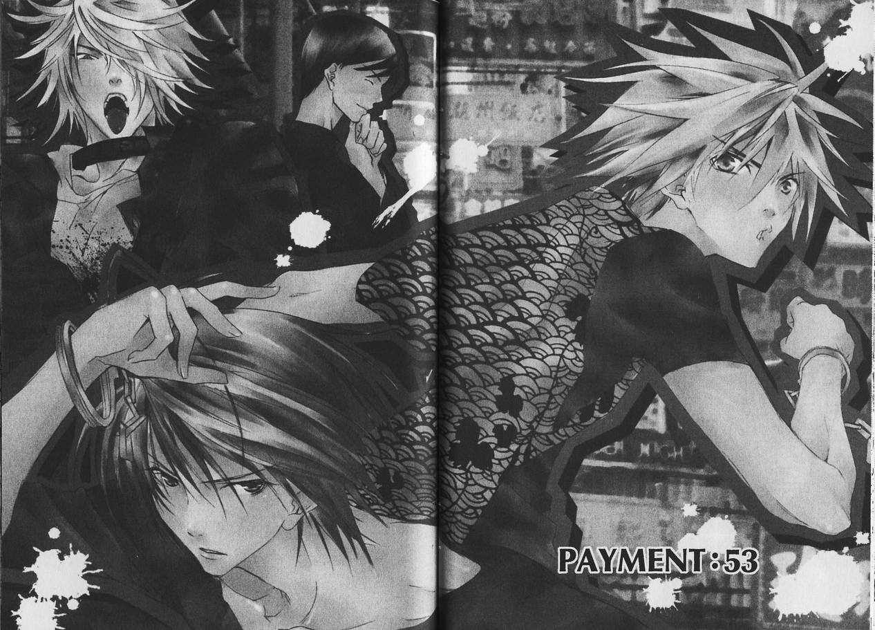 僵尸借贷第9卷图