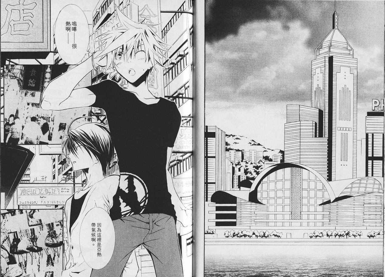 僵尸借贷第9卷图