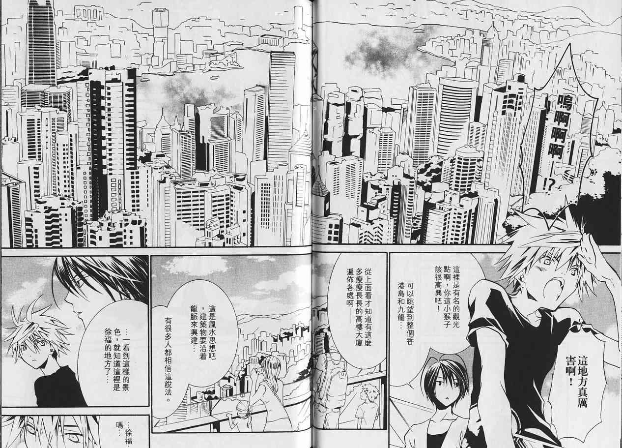 僵尸借贷第9卷图