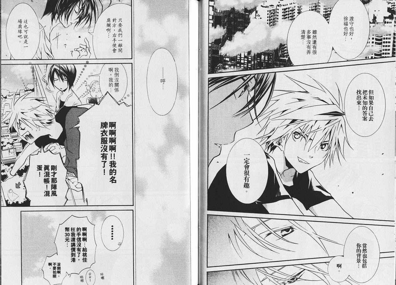 僵尸借贷第9卷图