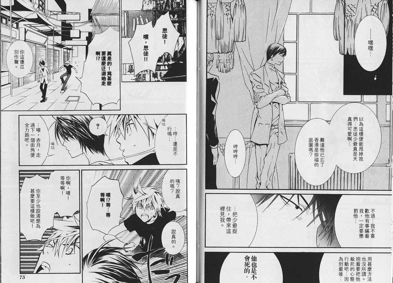 僵尸借贷第9卷图