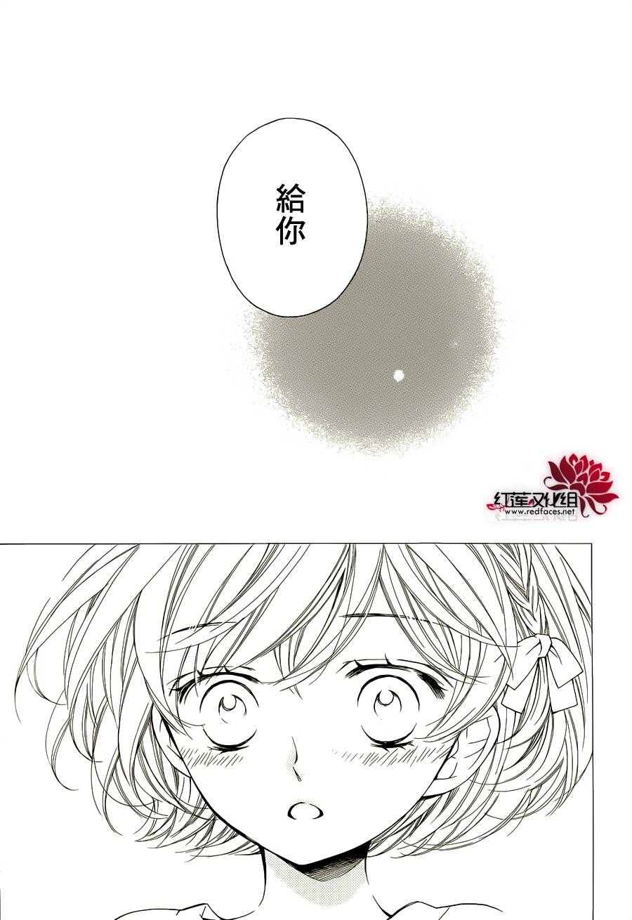 金色琴弦3-BlueSky 第1话 第2页