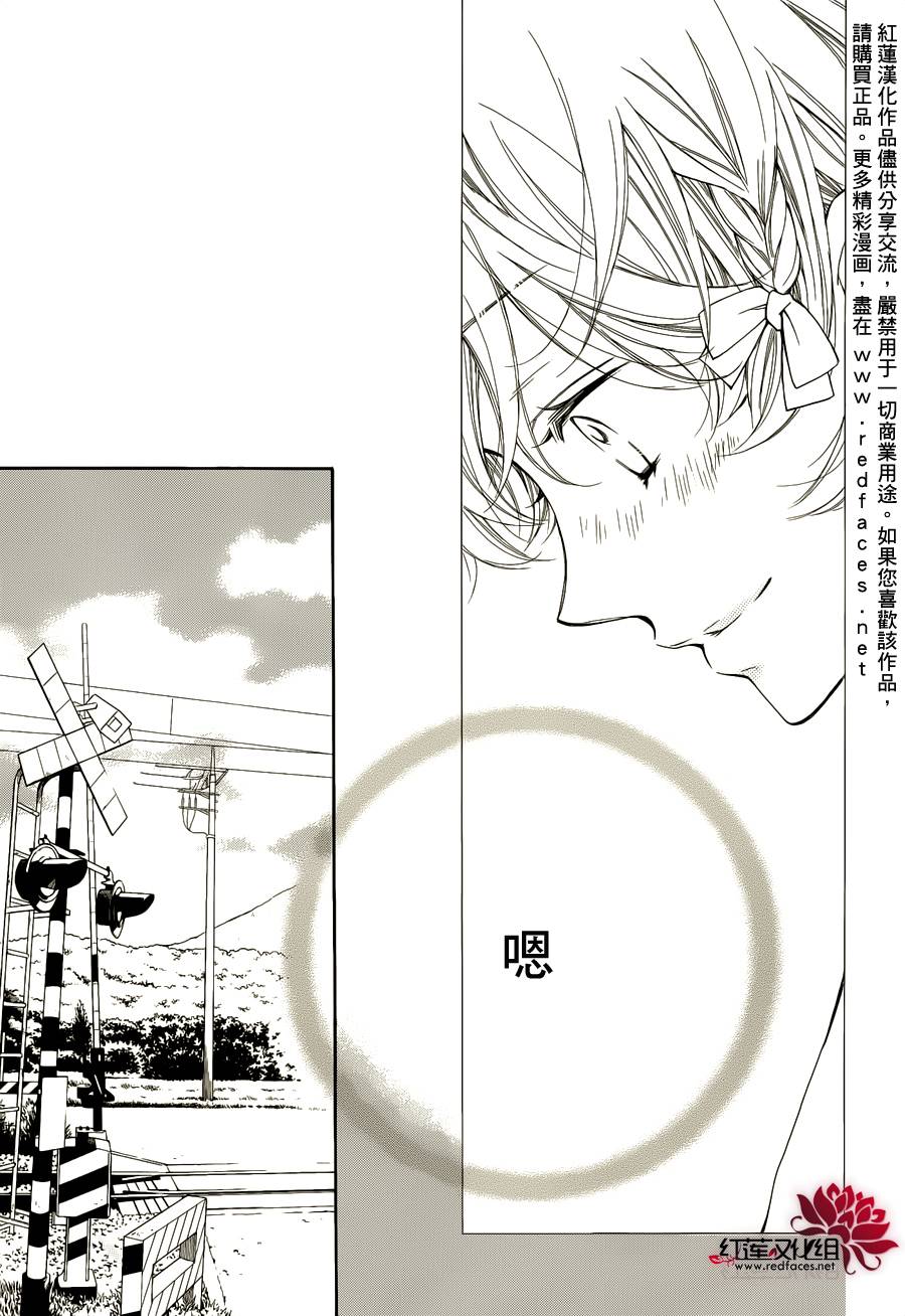 金色琴弦3-BlueSky 第1话 第4页