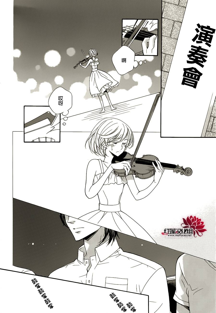 金色琴弦3-BlueSky 第1话 第5页