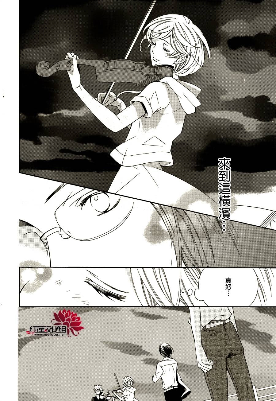 金色琴弦3-BlueSky 第1话 第25页