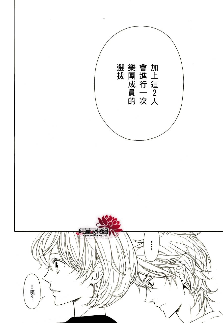 金色琴弦3-BlueSky 第1话 第37页