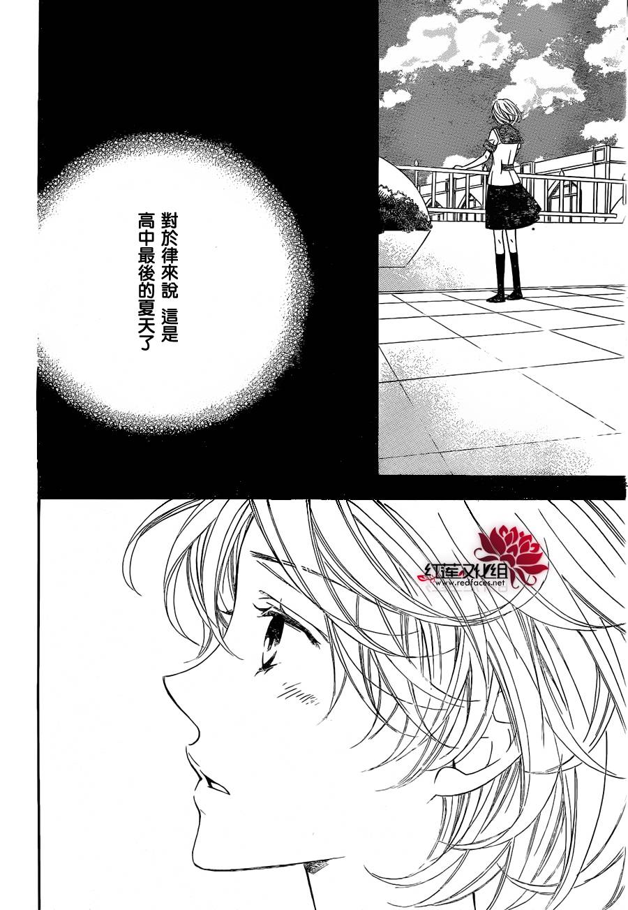 金色琴弦3-BlueSky 第2话 第26页