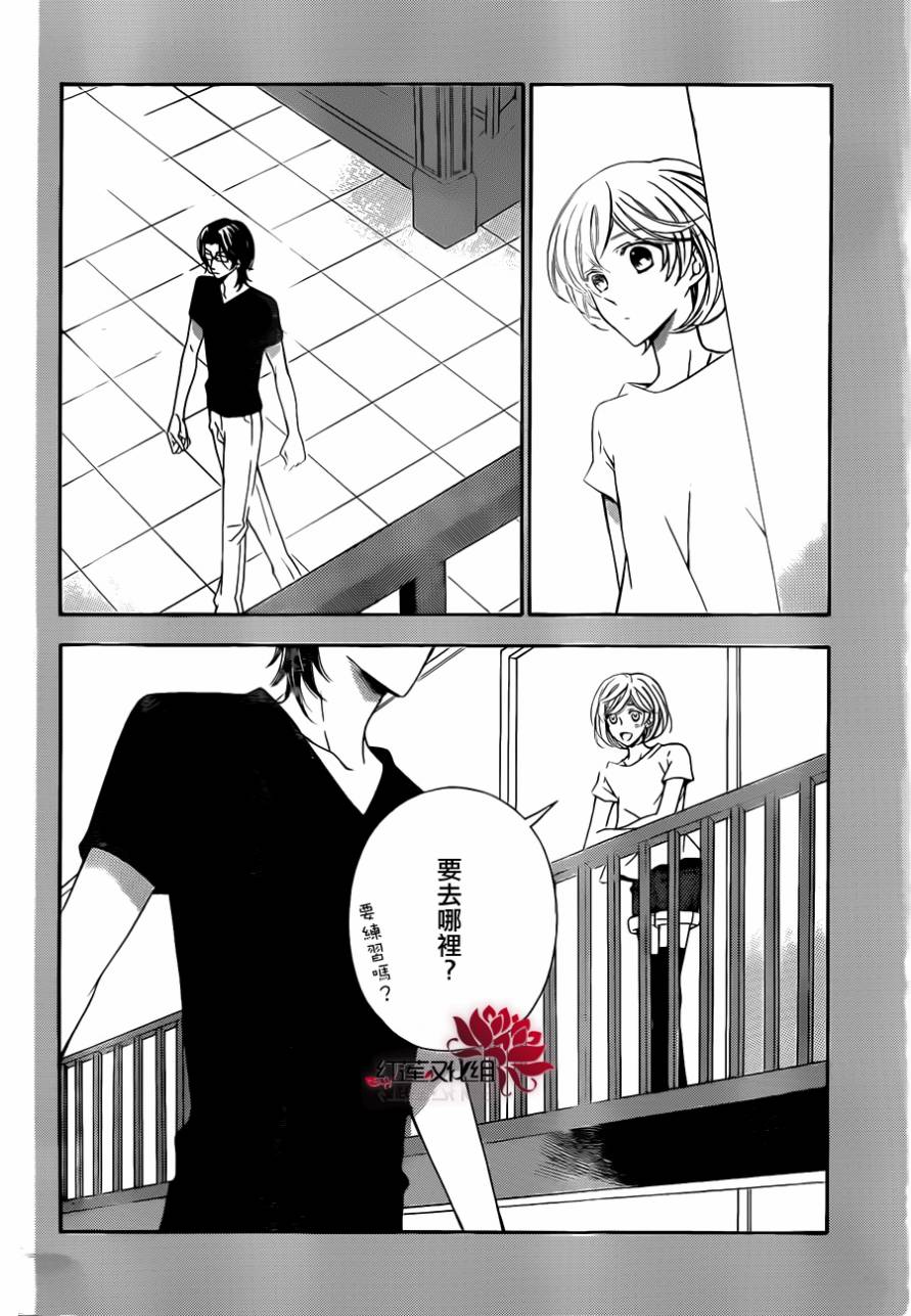 金色琴弦3-BlueSky 第3话 第3页