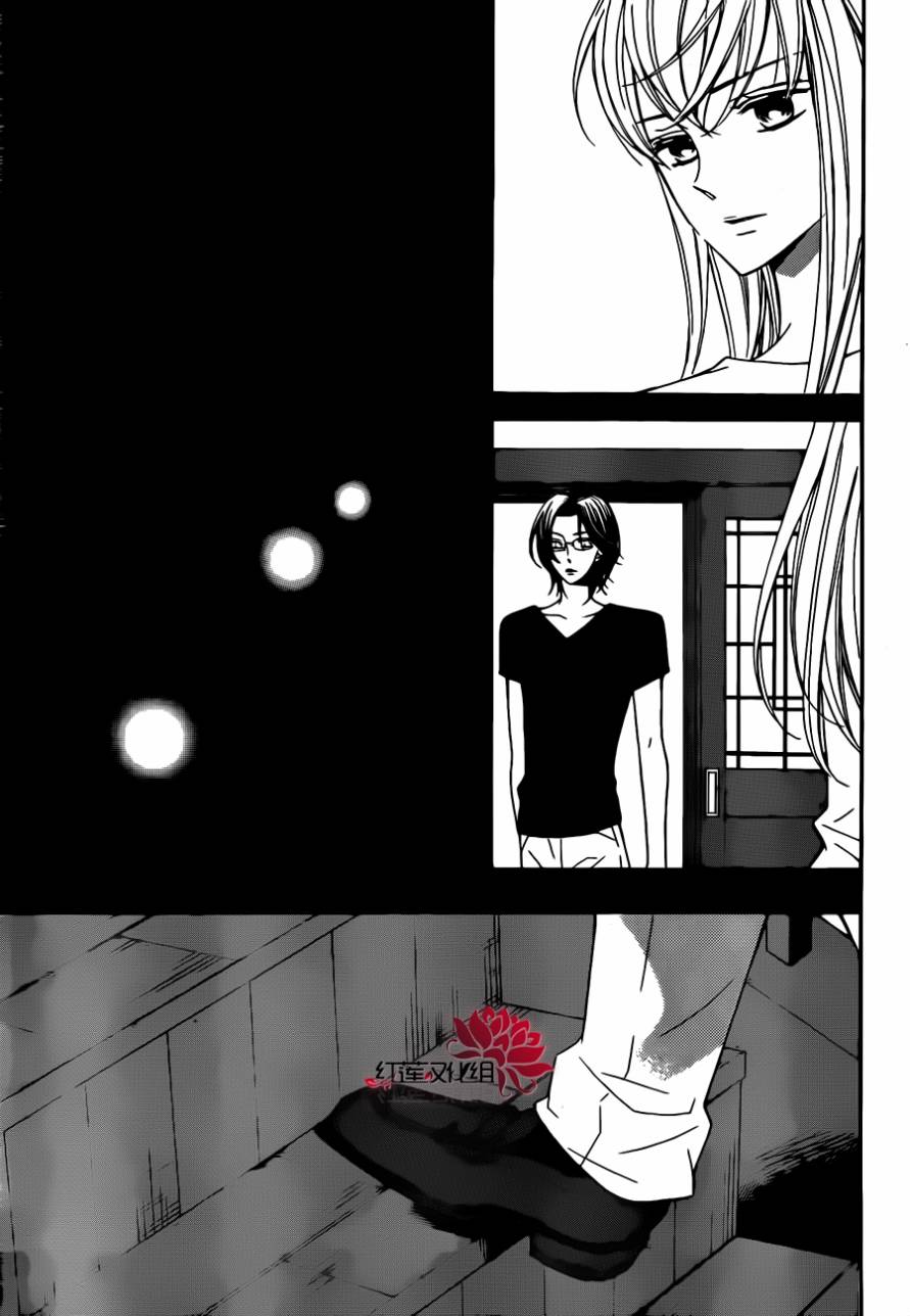 金色琴弦3-BlueSky 第3话 第29页