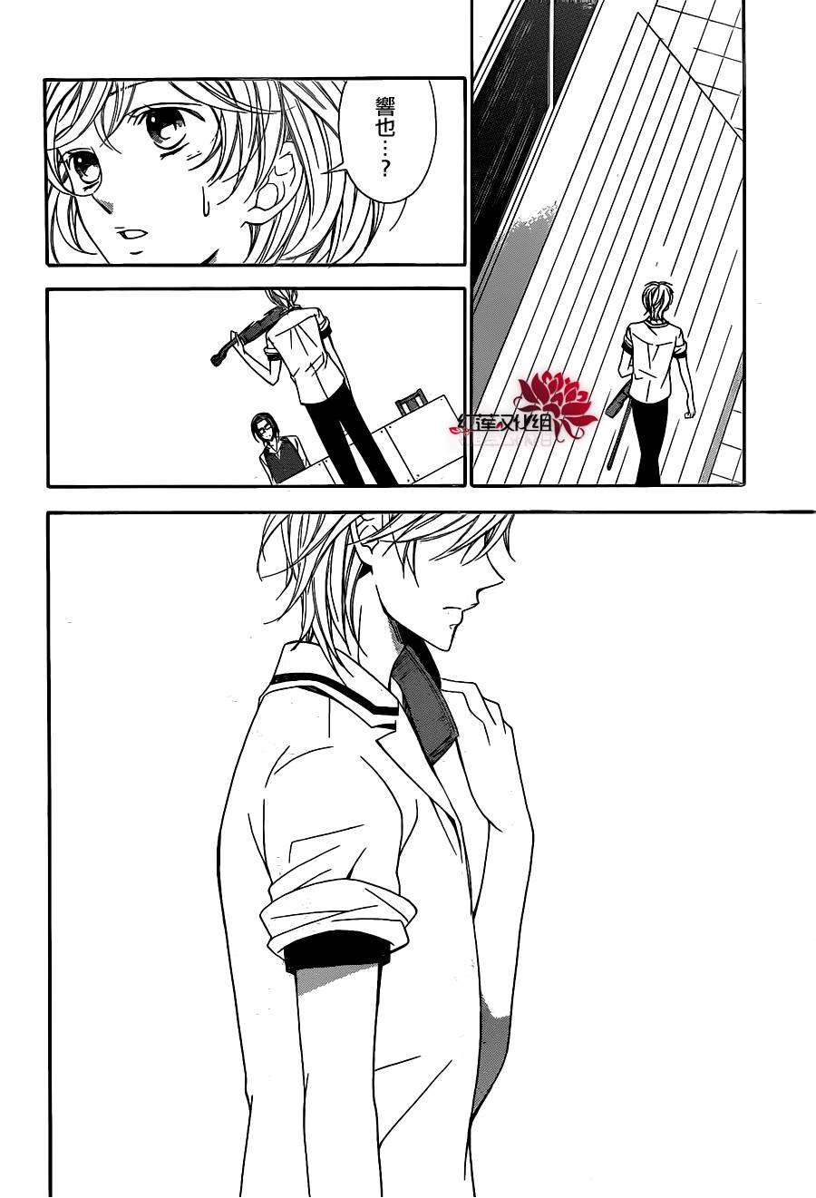 金色琴弦3-BlueSky 第4话 第29页