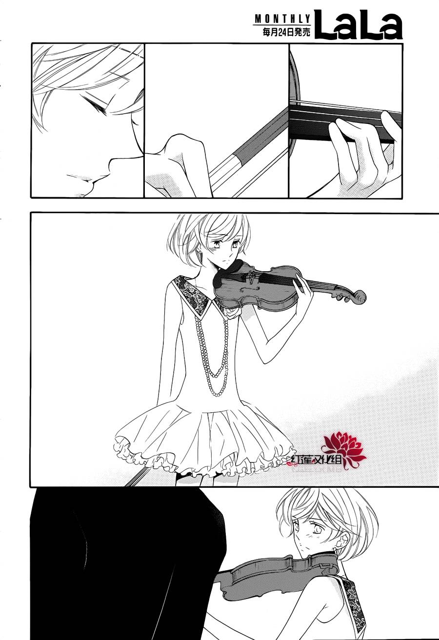 金色琴弦3-BlueSky 第5话 第36页