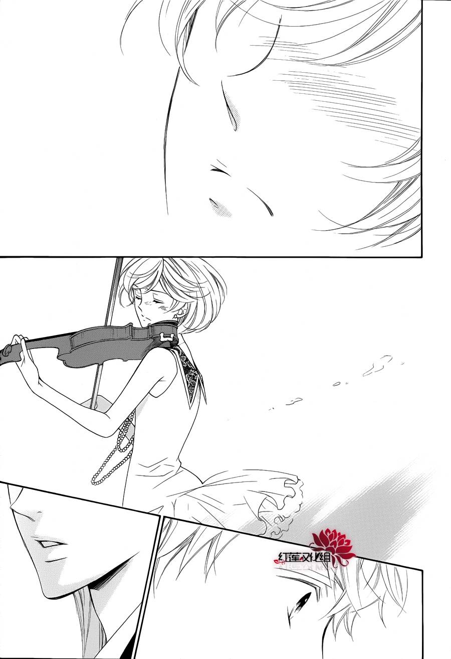 金色琴弦3-BlueSky 第5话 第39页