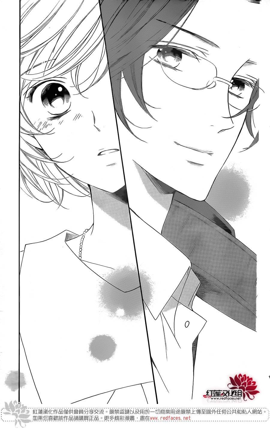 金色琴弦3-BlueSky 第8话 第32页