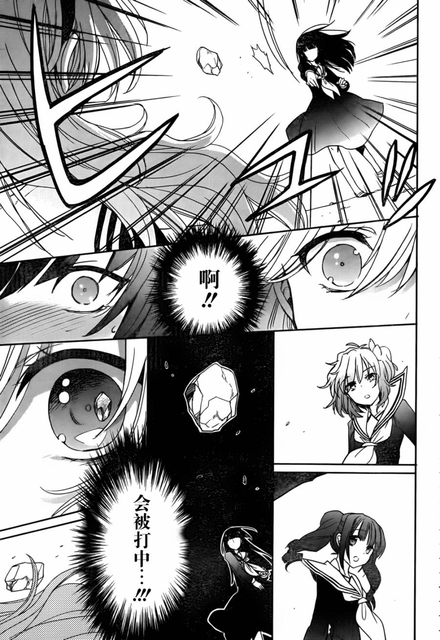 加速世界外传第17话图