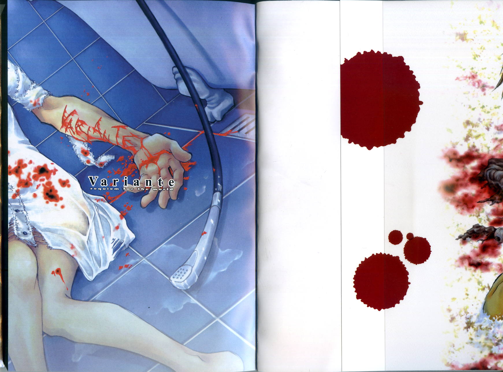 寄生少女 第3卷 第2页