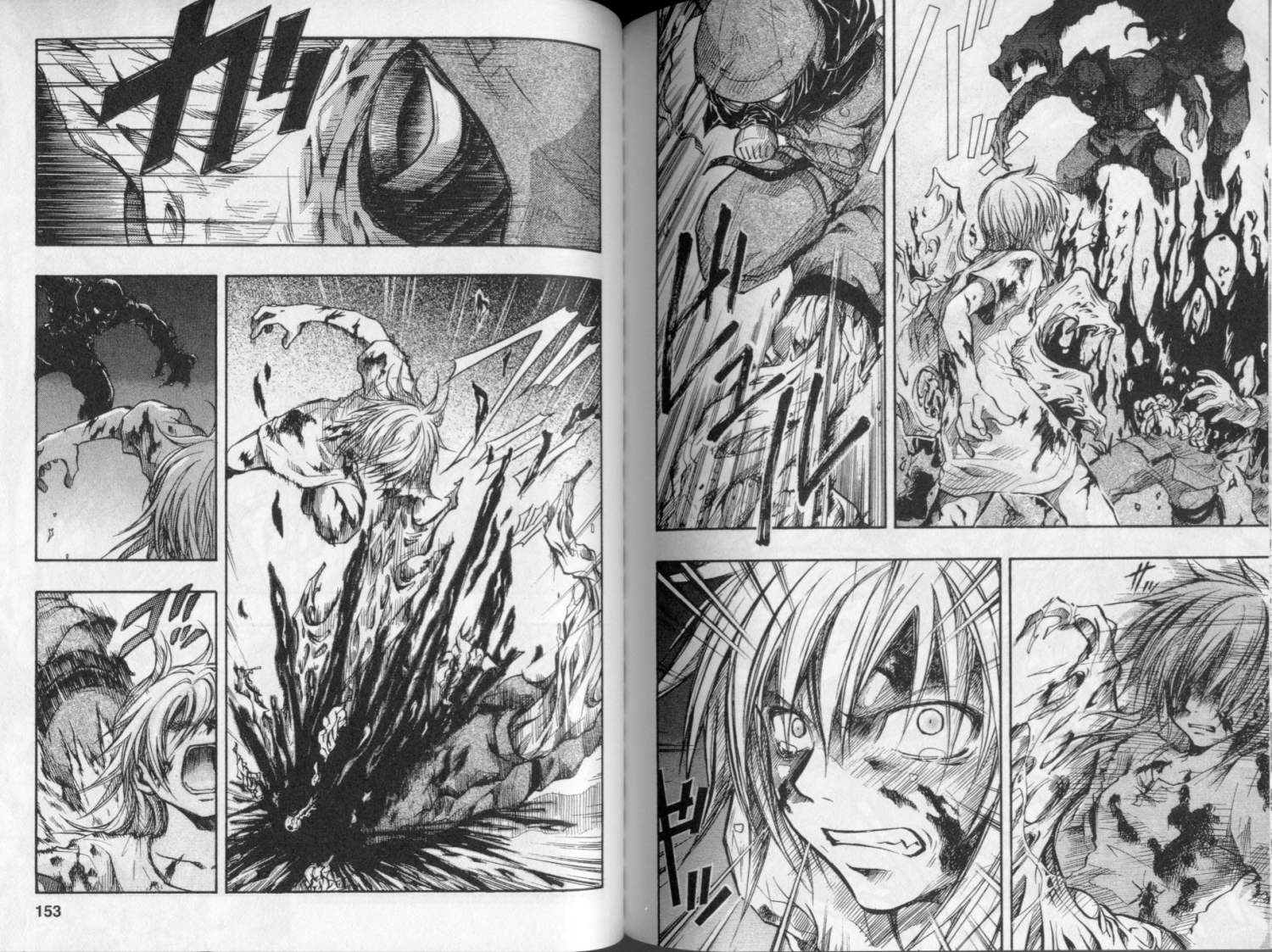 寄生少女 第4卷 第78页