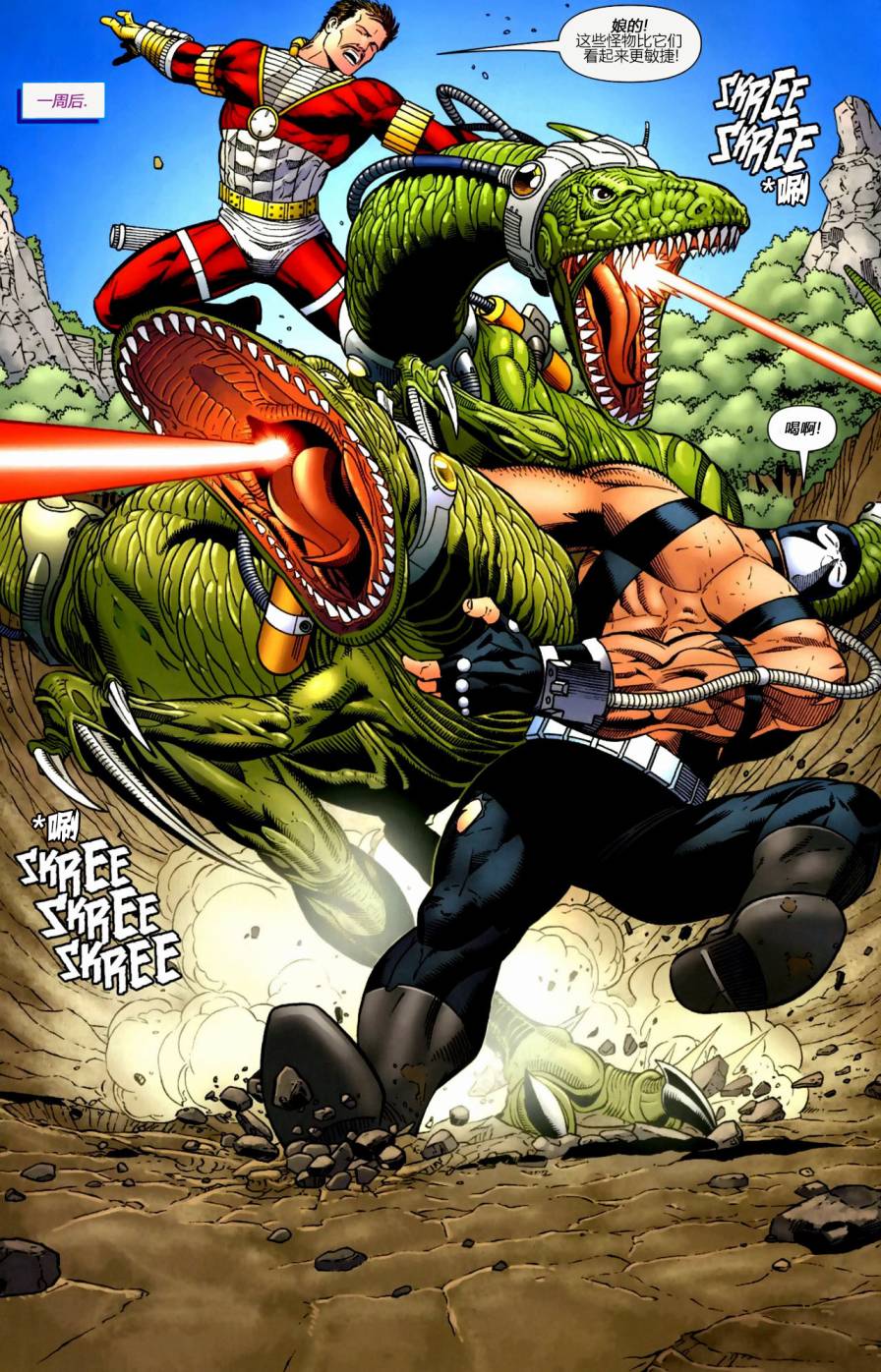 救赎逃亡第4卷图