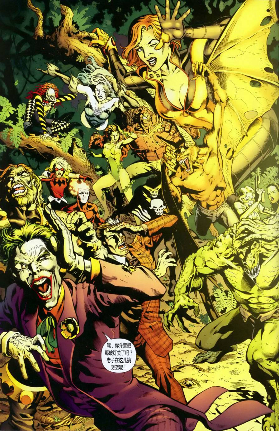 救赎逃亡第5卷图