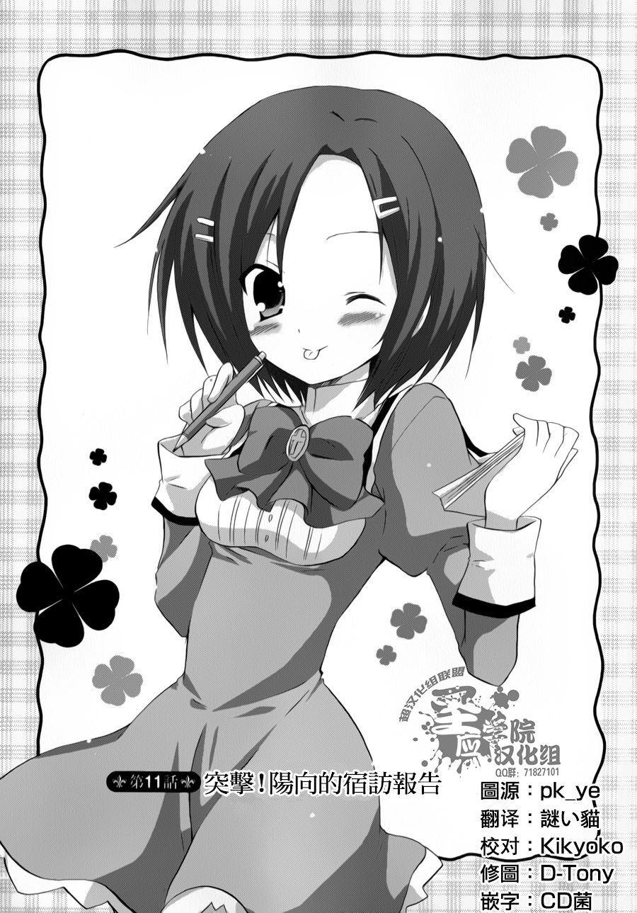 君色写真第1卷图