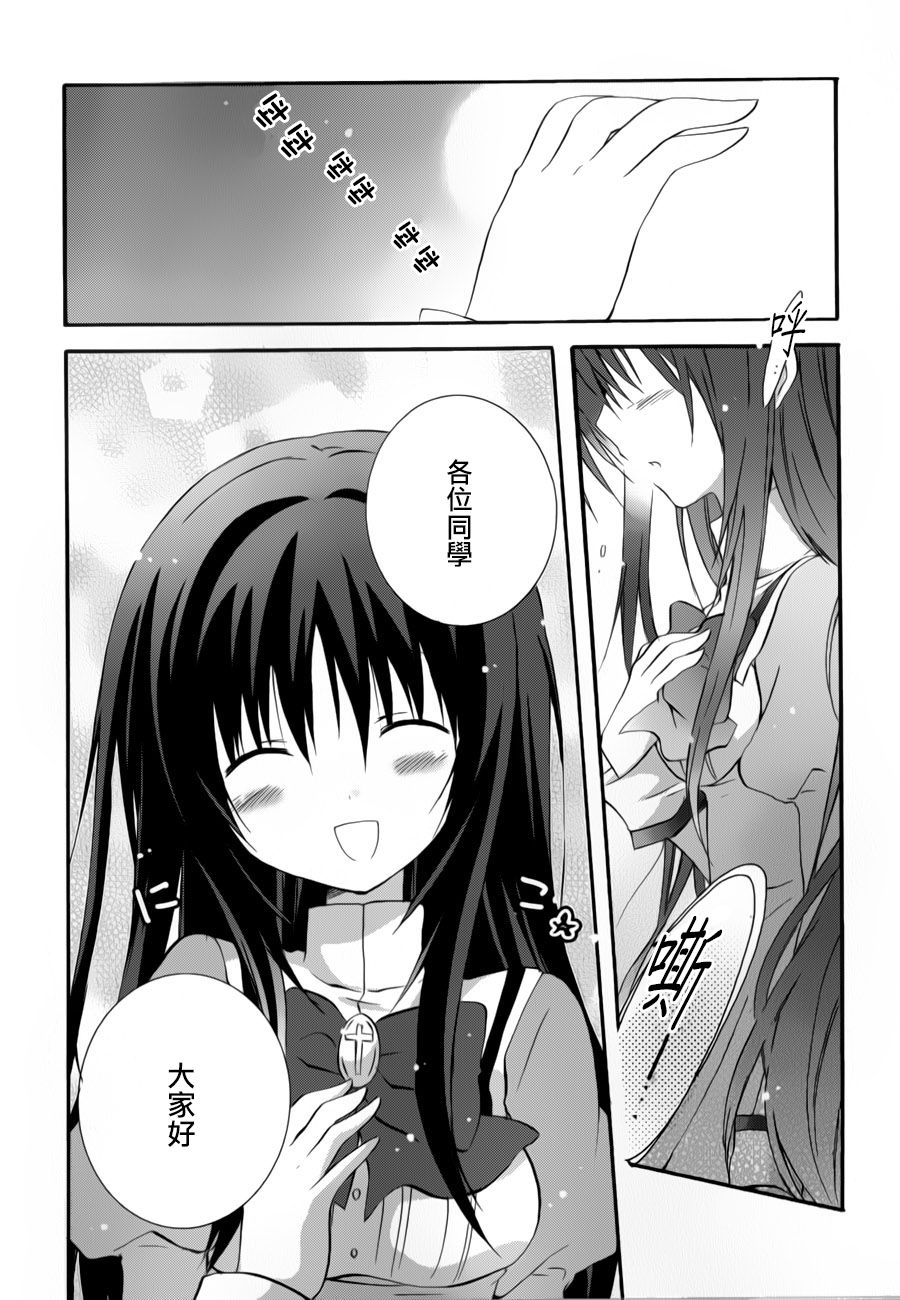 君色写真第1卷图