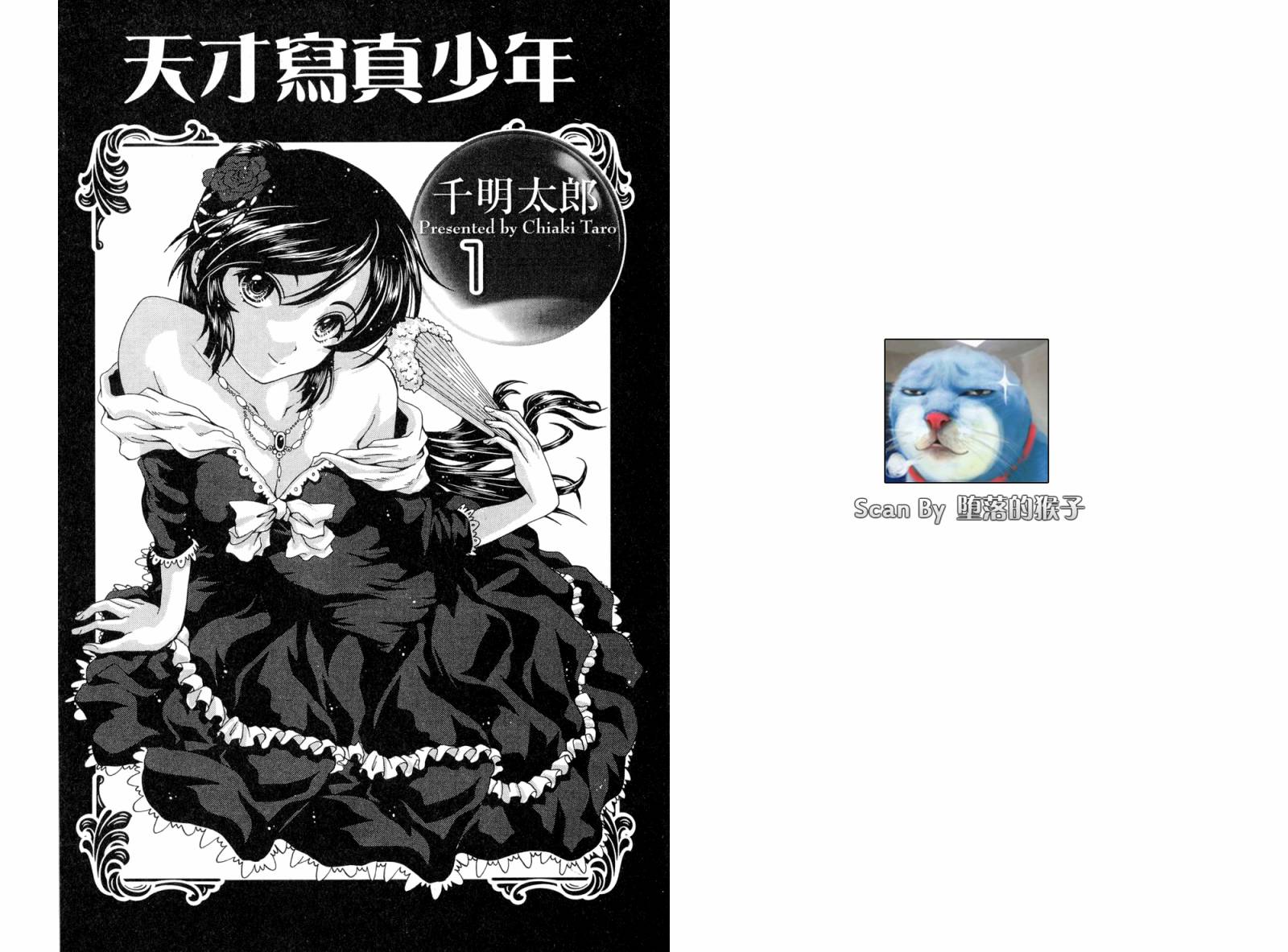 君色写真第2卷图