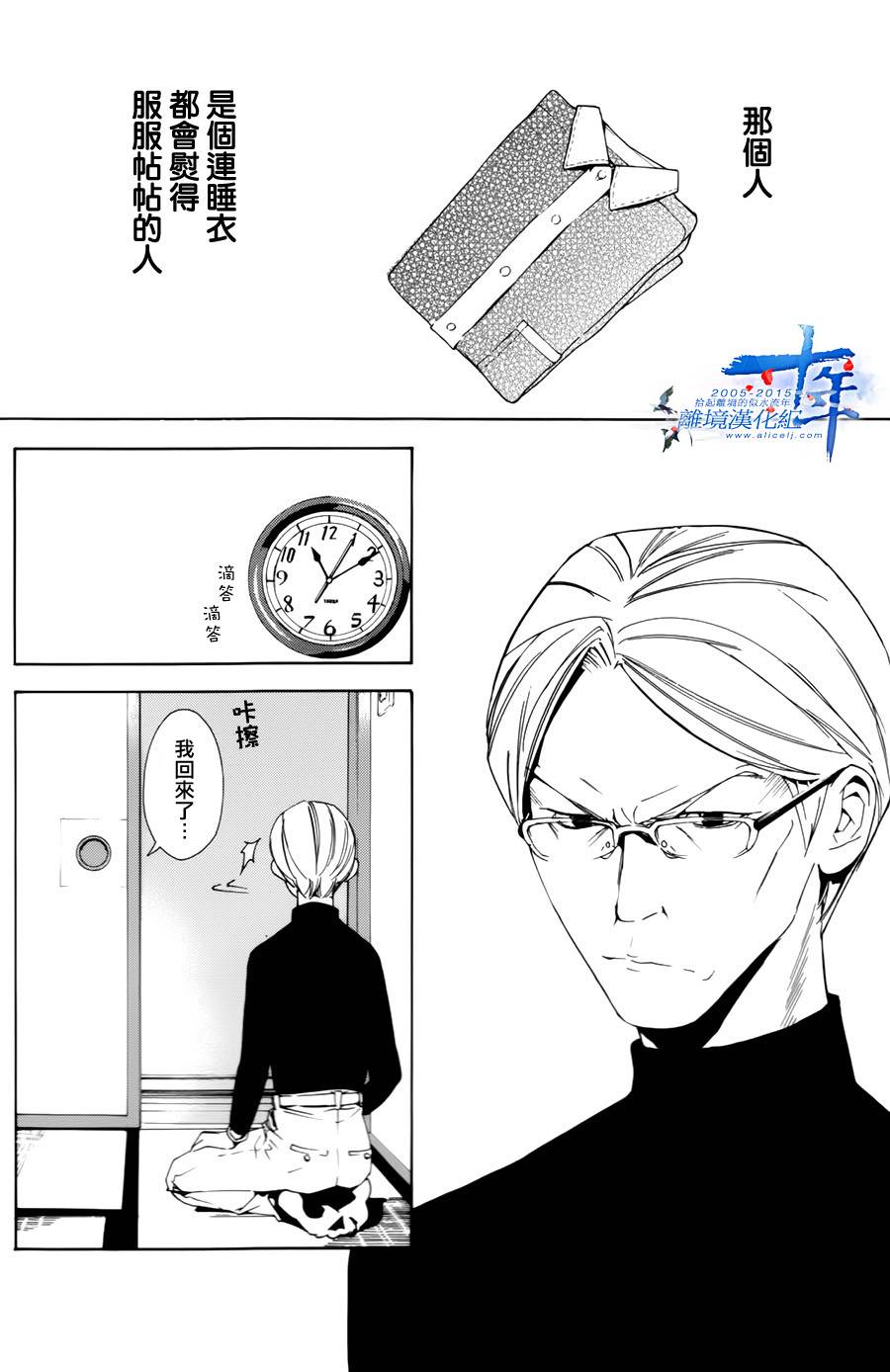 教师与T恤全1话图