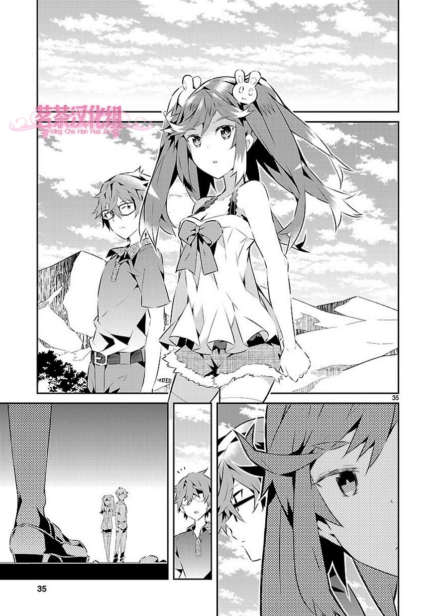 将死之人第15话图