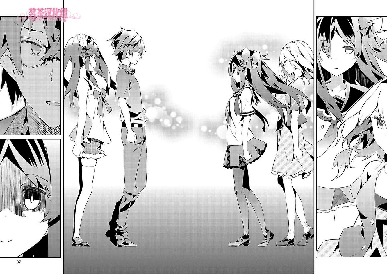 将死之人第15话图