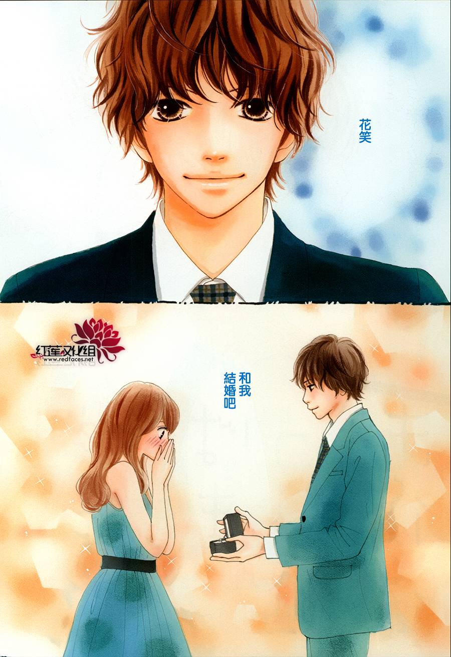 今天不去上班第14话图