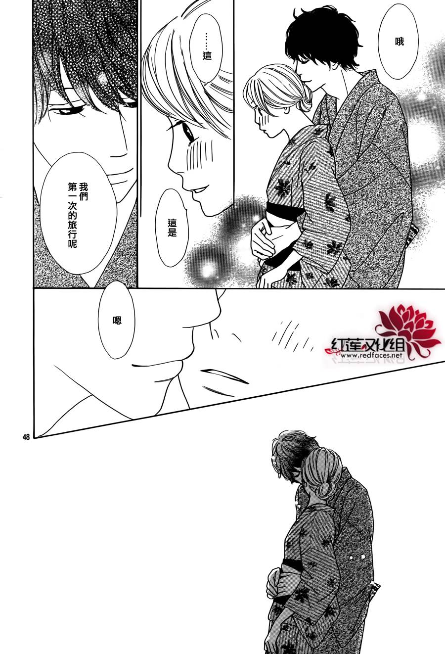 今天不去上班第17话图