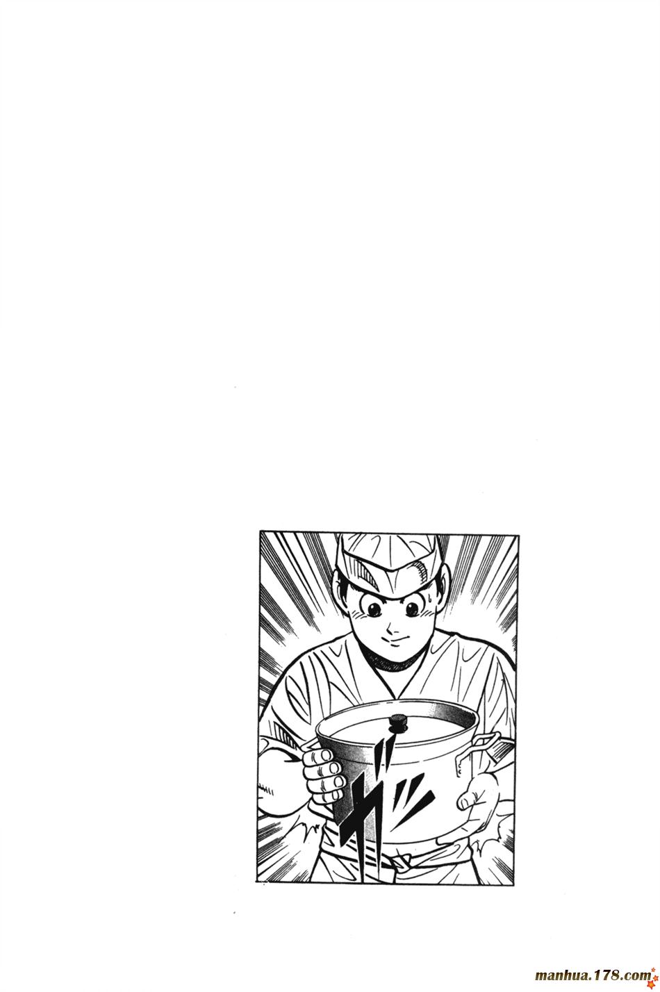 将太的寿司第11卷图