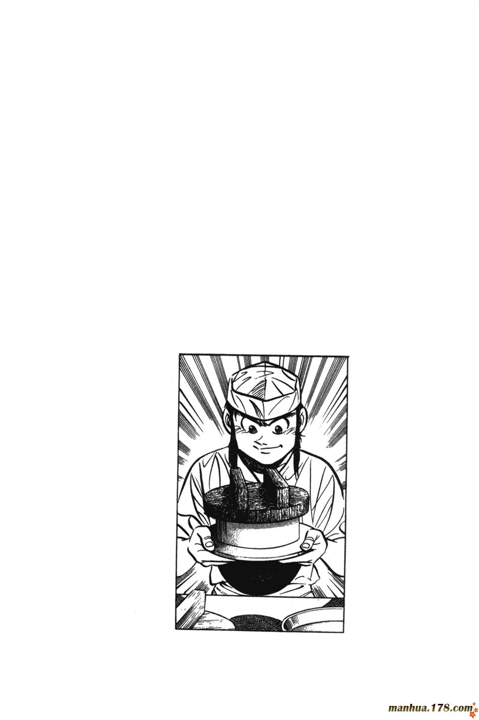 将太的寿司第11卷图