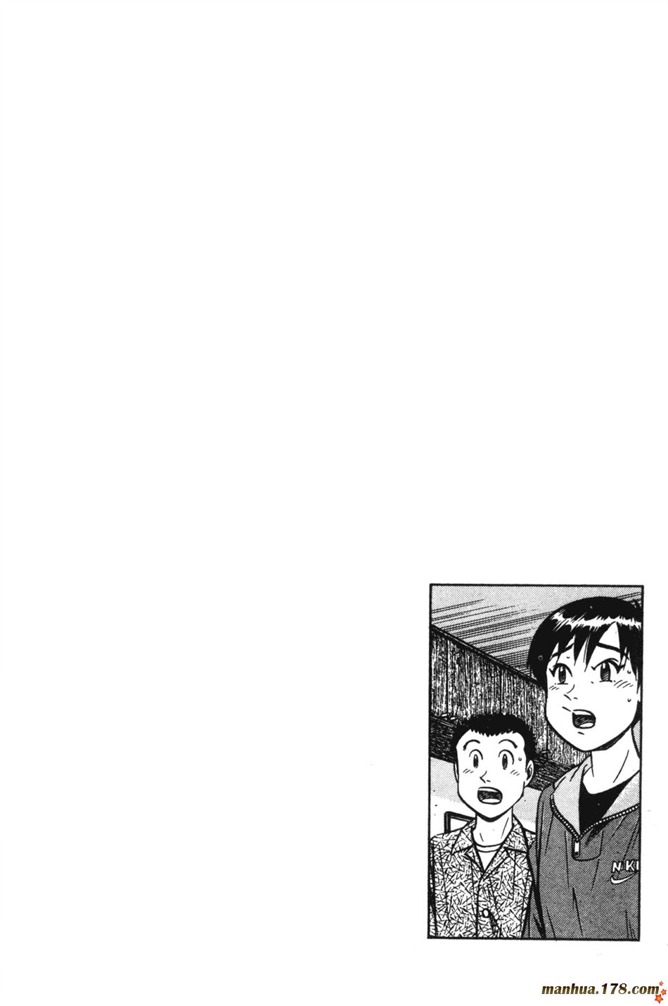 将太的寿司第23卷图