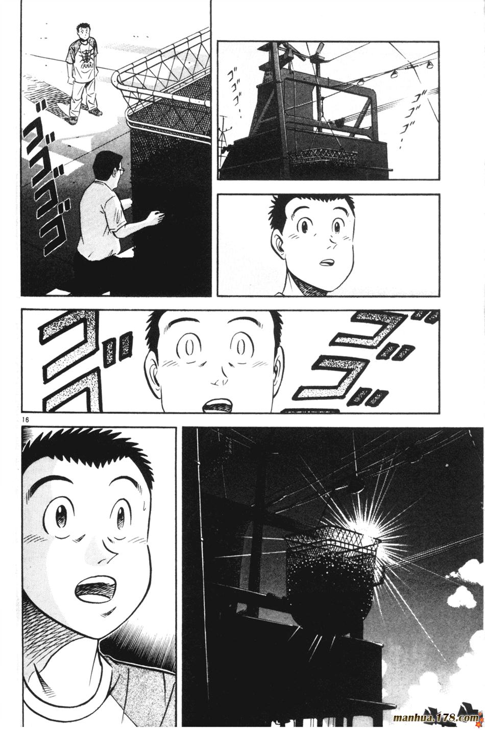 将太的寿司第25卷图