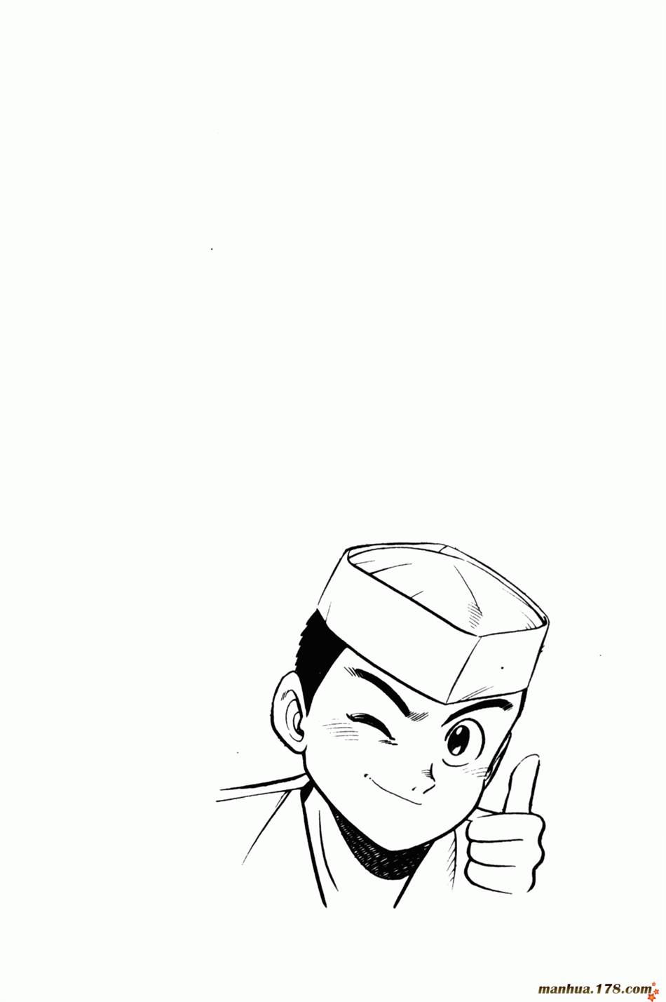 将太的寿司第5卷图