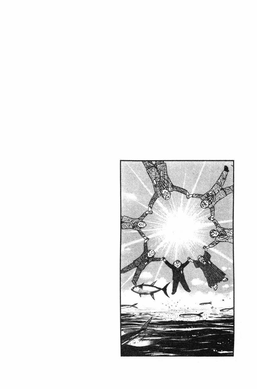 将太的寿司全国大赛篇第12卷图