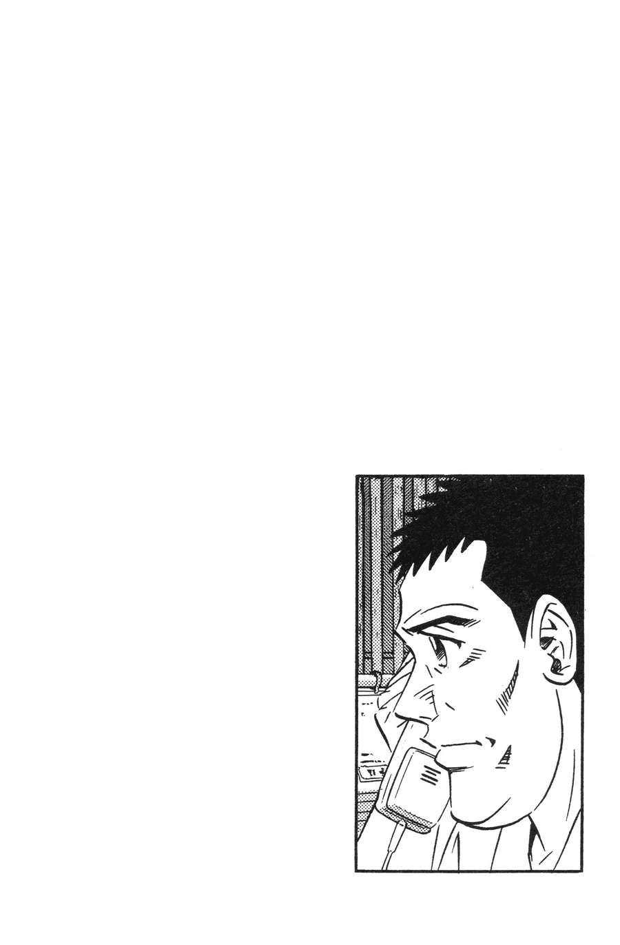 将太的寿司全国大赛篇第15卷图