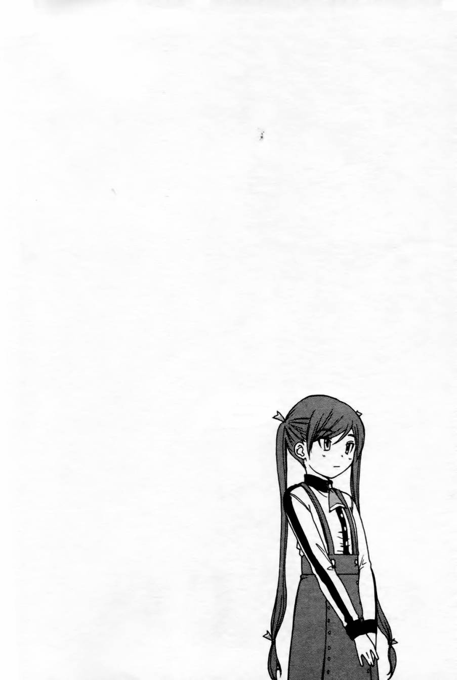 家庭娇师第1卷图