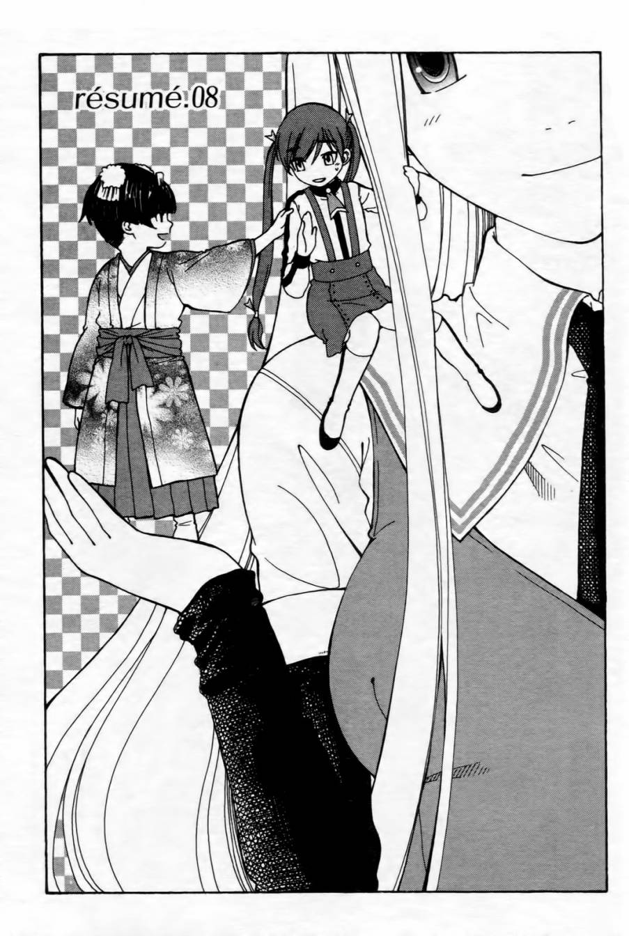 家庭娇师第1卷图