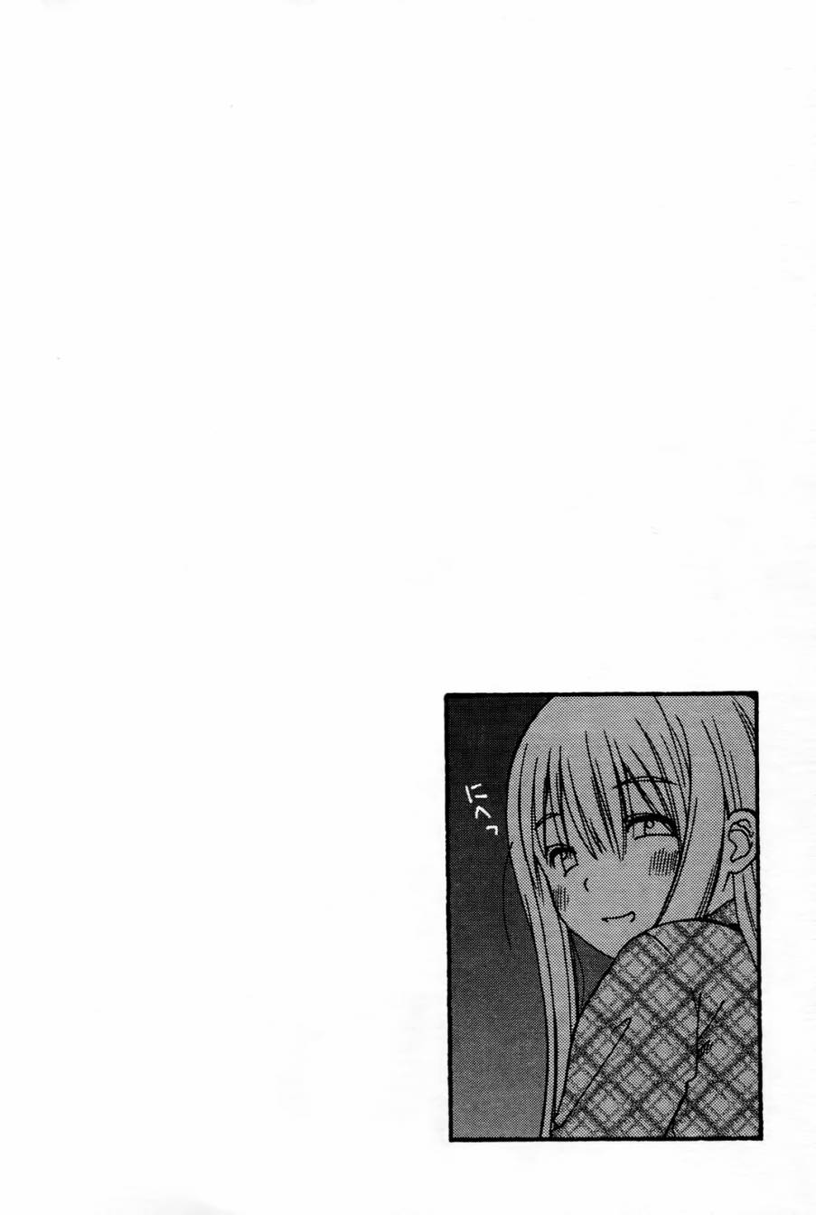 家庭娇师第1卷图