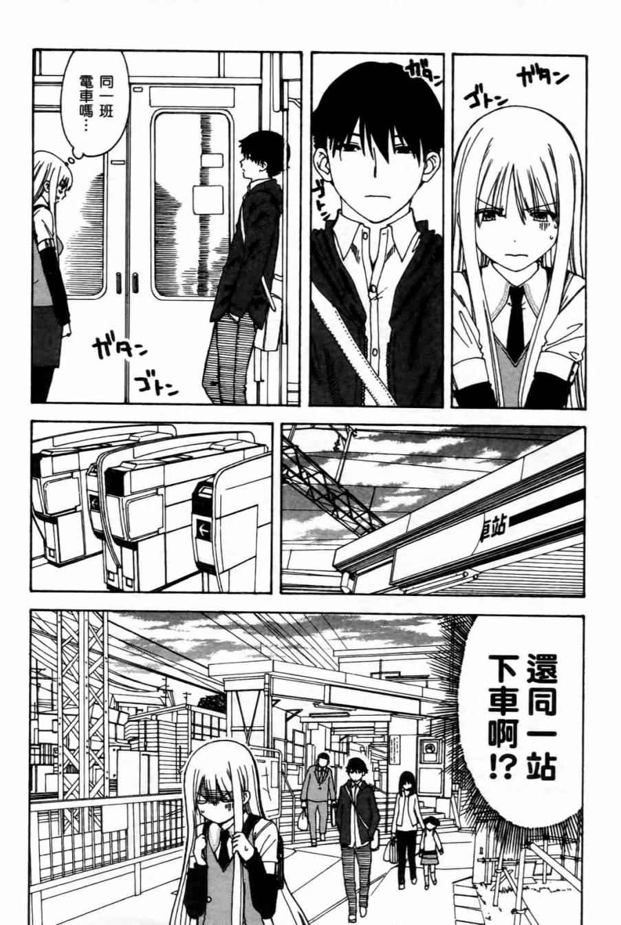 家庭娇师第1卷图